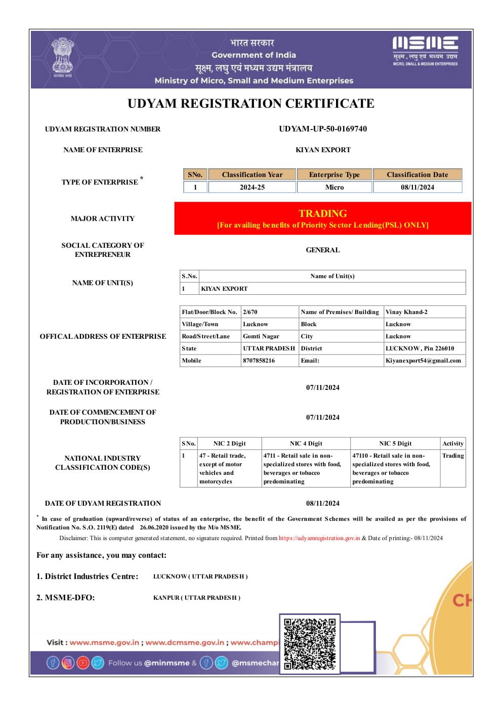 Udyam MSME Registration Certificate